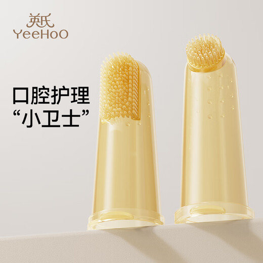 英氏（YEEHOO）婴儿牙刷0-1岁儿童训练舌苔乳牙刷宝宝幼儿硅胶软毛指套牙刷