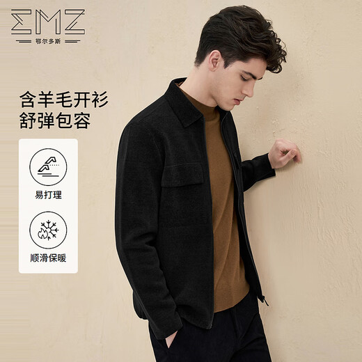 EMZ Ordos Wool-Containing Men's Autumn and Winter Easy-Care Lapel Casual Wool Sweater Cardigan Jacket Black M 170/88A