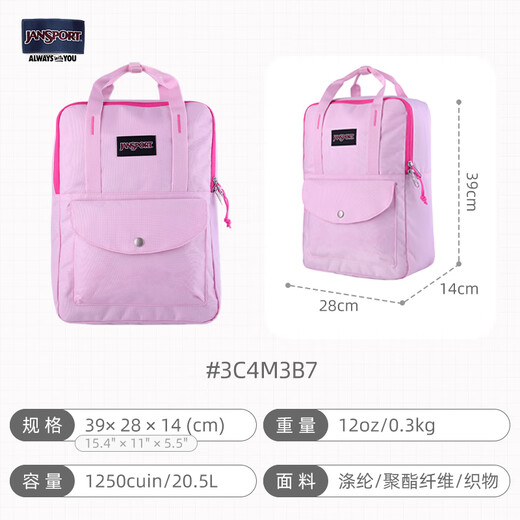 Jansport可爱双肩背包旅行轻便男女大学生高中初中通勤大容量书包 3C4M3B7-樱花粉