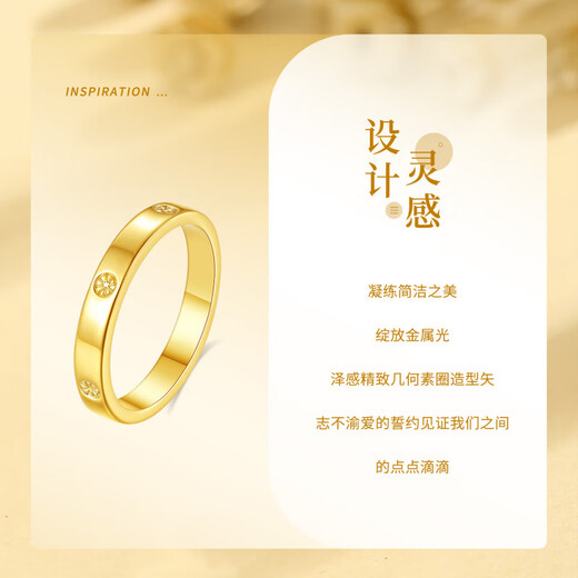 Lao Fengxiang 18k gold ring for women, diamond pattern plain ring ring, Chinese Valentine's Day gift for girlfriend and wife, 18k rice character ring, brand gift box, 9# circle mouth