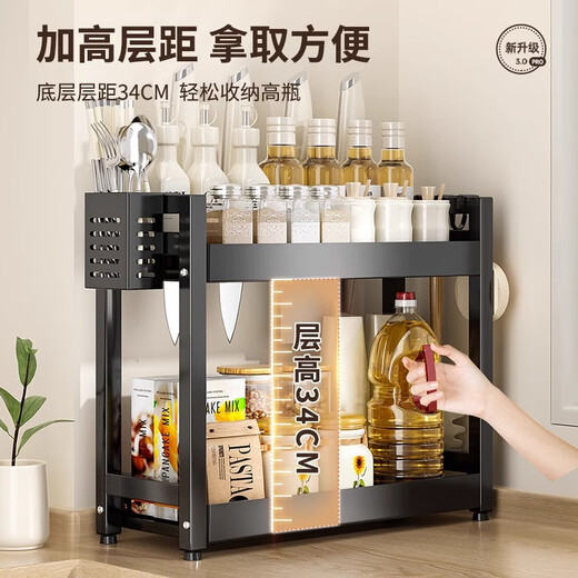 Four Seasons Muge Kitchen Condiment Storage Rack Storage Countertop Condiment Storage Rack Knife Rack Chopping Board Rack Multifunctional Utensils