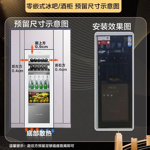 Casarte (Casarte) 15% off national subsidy, home living room and villa fully built-in ice bar, air-cooled, frost-free refrigerator, red wine refrigerator, beverage tea and fruit preservation cabinet, ice machine, zero built-in ice bar, cloudy white | three temperature zones | zero built-in | knock door opening 251L 251 liters