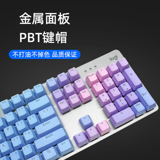 
Logitech unpacking can Paul Technology K845/K835 backlit mechanical keyboard game Cherry green tea shaft wired computer Brand new national K835 pink unpacking 1 year warranty Tea shaft x No x Official standard