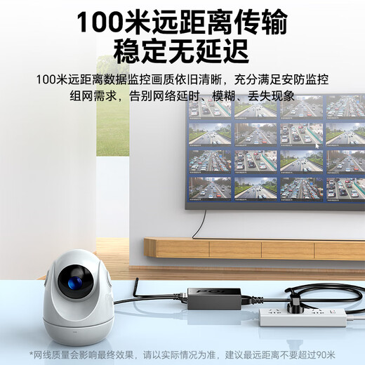 胜为千兆POE电源供电模块 监控网络摄像机独立传输 国标802.3af/at分离器48V/52V网桥AP通用 CPOE13DY