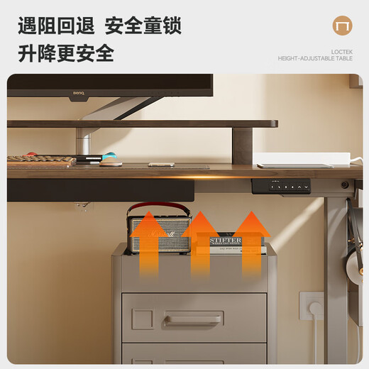 Lege Government Subsidy Electric Lift Desk Computer Desk Standing Office Home Desk ES2Pro/1.4m Yabai