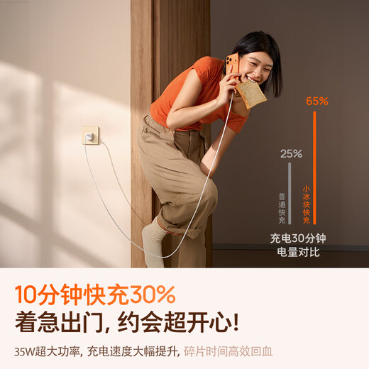 Tulas small ice cube iPhone 17 new machine first choice丨Top exclusive version Apple 17 charger iPhone 17 promax charging head 16 fast charging gallium nitride set 15-17 set 35W titanium original color + 1.68m double C cable