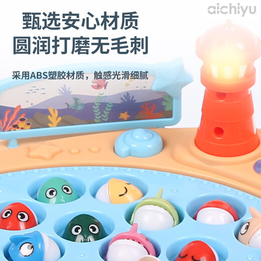 钓鱼玩具自动钓鱼池儿童电动音乐磁性钓鱼盘早教玩具儿童玩具 4竿45鱼电动磁性灯塔钓鱼台