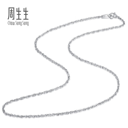 Chow Sang Sang Pt950 platinum necklace platinum plain clavicle chain for men and women 71738N priced 45cm - 6.15g (including labor cost 480 yuan)