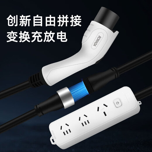 ROMADA Warrior M817/917 charging and discharging all-in-one gun car charger home portable charging gun new energy electric vehicle external discharge plug and cable board holder to take electrical appliances Warrior M817 20 meters long - free storage bag no need for grounding wire - household socket