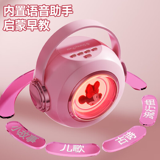 Disney Wireless Karyoke Microphone and Audio Integrated Children's Microphone Bluetooth haut-haut-parleur et fille de jouet de jouet en poudre cadeau d'anniversaire