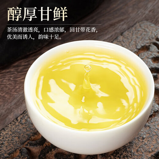 Zhonggu Imperial Tea Oolong Tea Tieguanyin Neuer Tee Spezial Alpine Oolong Tea Orchid-duftendem Tee [Selbst trinken kann] Tieguanyin 150g