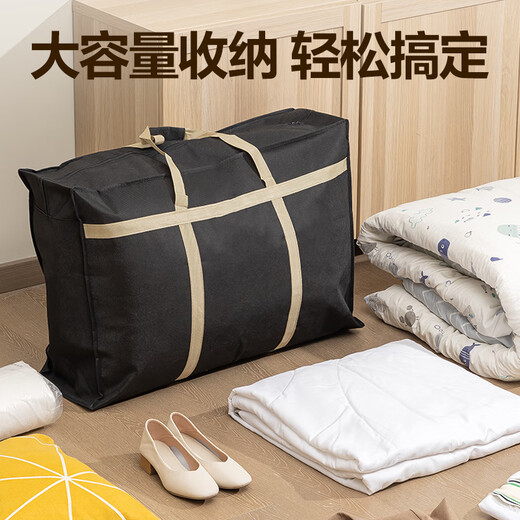 Deli moving packing bag storage bag woven bag luggage bag large bag clothes quilt storage bag moving artifact large capacity 150 liters extra large 2 pack black PG104