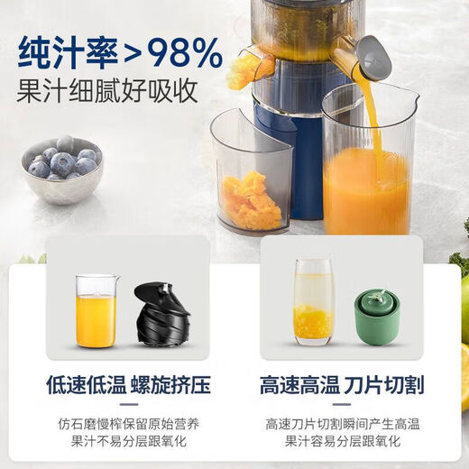 Mofei Electric MR9901 blue small juicer original juice with no residue 3C certified original and authentic guarantee Mofei MR9901