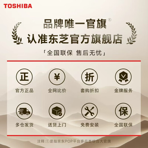 Toshiba Official Flagship Store White Pearl TH0 Series Dishwasher Panel TH0Max, Pro Handleless Panel Yujinyan