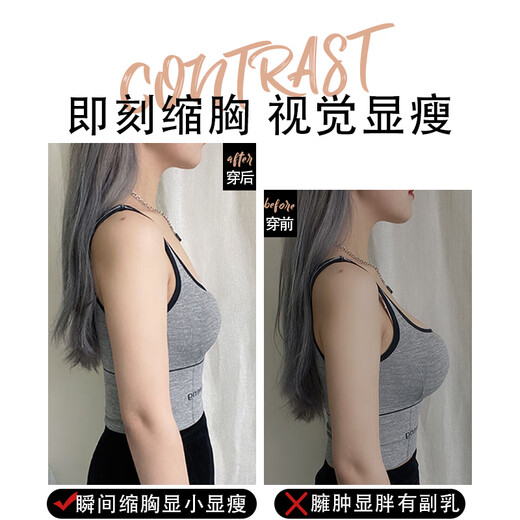 蜜桃杯大胸显小胸内衣女夏季全罩杯收副乳防下垂上托薄款大码文胸罩蕾丝 大胸显小-性感黑 90E