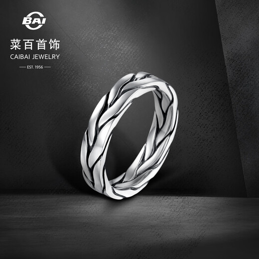 Caibai Jewelry Platinum Ring Pt950 Ring Black Platinum Series Cool Braided Ring Gift Price BJ Platinum Ring About 11.60g No. 21