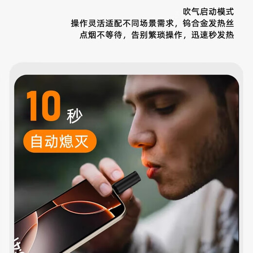 Blowing sensor, trendy lifestyle appliances, newly upgraded mobile phone cigarette lighter, Type-c socket, safe, portable mini cigarette lighter, 10 seconds auto-extinguishing lighter, DY3 portable cigarette lighter, black, no need to inflate and charge + ignites as soon as you blow it