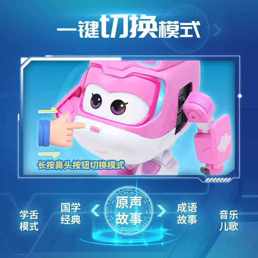 Children's Early Education Machine 1 Jahre alte Baby Story Machine Spielzeug Super Smart Fighter Little Ailedi lernt Zungen erfasst Super Kämpfer [Xiaoai] Intelligenter Story -Roboter