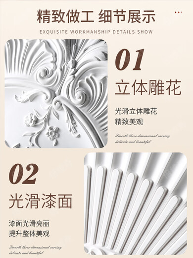 日曌法式pu灯盘石膏圆盘组合拼花灯座欧式客厅卧室天花板吊顶装饰线条 [JM7029]径60cm 0mm