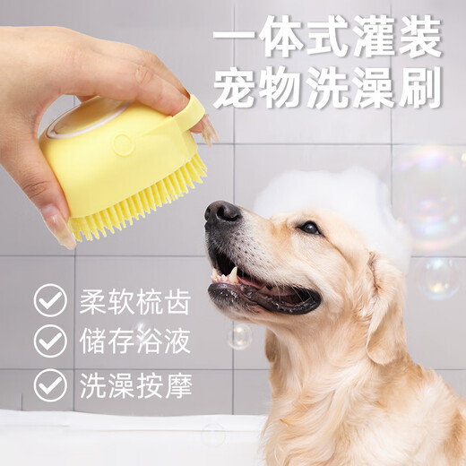 Shepherd dog bathing tool combing Teddy Bichon Golden Retriever special bathing brush long-haired dog comb pet bathing artifact store manager recommended dog care 5-piece set