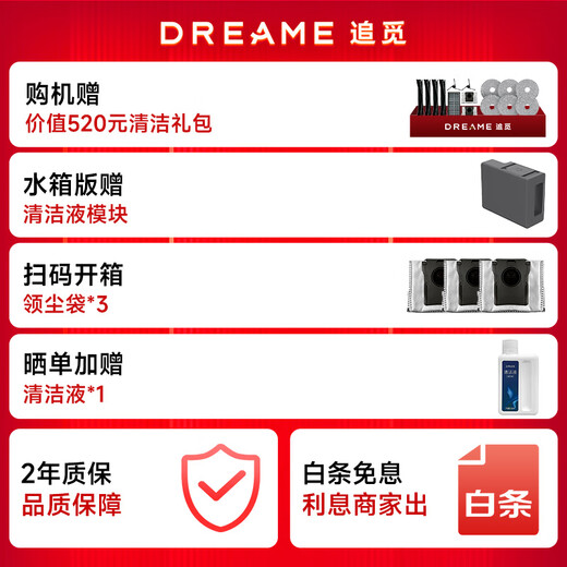 Zhuimi S30 Pro Ultra enhanced version of the sweeping robot hot water washing active hair cutting self-dust collection large suction all-round base station intelligent sweeping and mopping in one [enhanced version] S30 Pro Ultra-water tank version