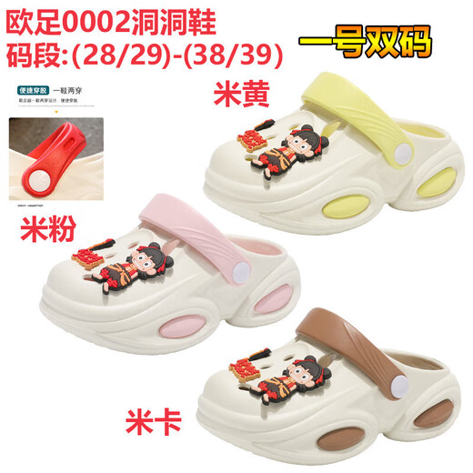 Jungen und Mädchen Hole Schuhe Kinder neuer Sommer 2025 weicher Sohle nicht rutscher Sandalen Strandschuhe Junge Pantoffeln Kinder Big Mihong 34