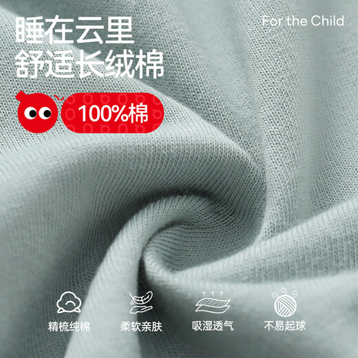 Red Bean Children's Pajamas Spring and Autumn 100% Cotton Antibacterial Breathable Long Sleeve Medium and Large Children's Boys Class A Junior High School Student Home Clothes Set