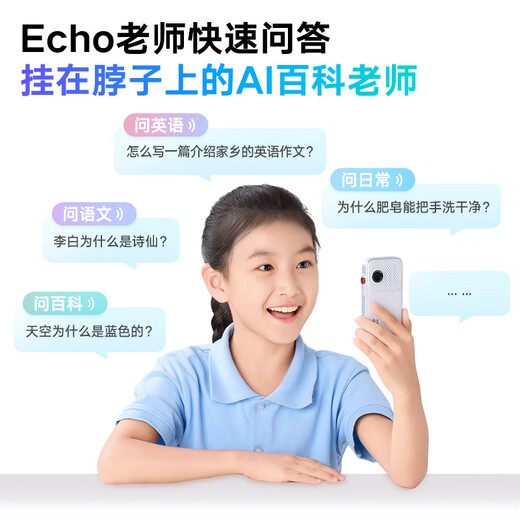 Youdao full-screen listening treasure M7 64G college entrance examination original sound English learning machine listening and reading artifact listening walkman ear grinding companion learning machine study machine filming learning machine repeater machine