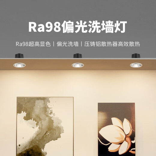 
Less Lighting (NVC) Lighting LED Spectrum Spotlight Ceiling Recessed Ceiling Dunk Light Deep Cup Anti-glare N Series Downlight [7W Tri-Color Light] RA9855