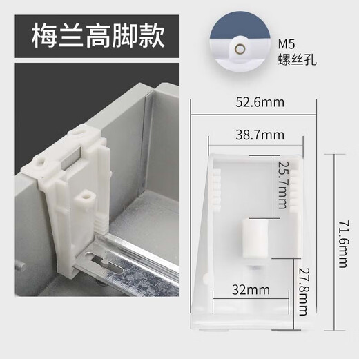 Distribution box cover mounting ear Merlin box panel fixing bracket strong power box accessories C45 guide rail fixing buckle Merlin type bracket-tall style (1 pair)