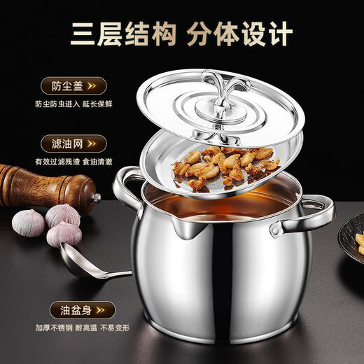 Aoshida 304 Extra Thick Lard Can with Filter Lard Can Double-Eared Lard Pot Lard Can with Cover Oil Basin Oil Pot Home/Kitchen Essentials 304 Extra Thick Lard Can Limited Time Impulse Thickening and Deepening 1000ml (approximately 2 Jin Jin is equal to 0.5 kg) with lid + no filter