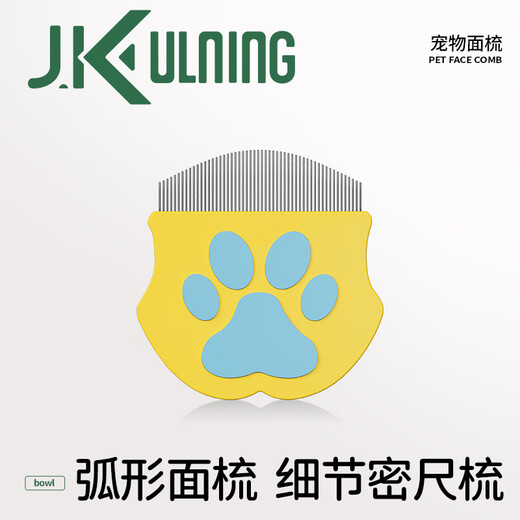 JKULNING pet facial comb, special comb for black chin tear stains, dog hair comb, dog facial comb to remove eye feces, dog bichon comb, pet facial comb