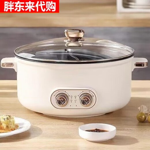 Fat Donglai Yangma Germany's new Yuanyang electric hot pot household multi-functional all-in-one dual-control Yuanyang pot greatly thickened 7L large capacity - Yuanyang electric hot pot (5-9 people) 7 inches