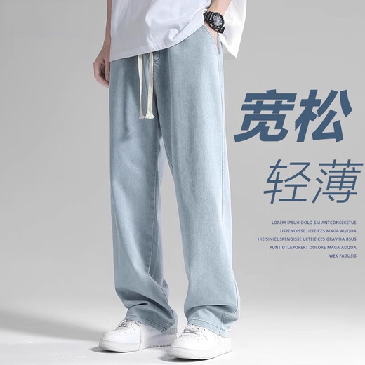 仓石一树 KAZUKI KURAISHI仓石一树夏季薄款美式直筒牛仔裤男潮牌宽松坠感阔腿垂感拖地裤子 蓝色 XL