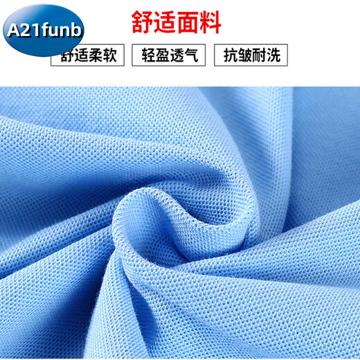 
A 21 FUNB school uniform short-sleeved T-shirt inner bottom shirt primary and secondary school POLO shirt top summer junior high school class suit 9901 white T-red collar [T-shirt] 170 cm
