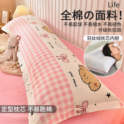 MOJY大枕头特大号双人女生长条抱枕双人枕睡觉专用侧睡枕头床上夹腿枕 星际迷航[套＋芯] 18048 枕套 0cm*0cm