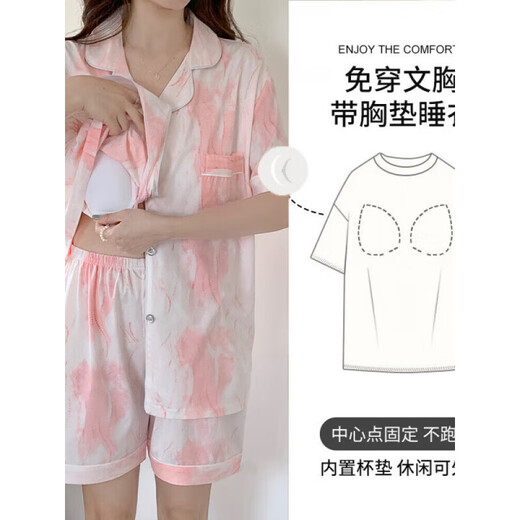 Catman (miiow) Coton pur pur pur mince pyjamas à manches courte costume pour femmes 2025 Nouveaux vêtements de maison grande taille kt cat ponceau de chat - 12346 l [suggéré 110-130jin [Jin est égal à 0,5 kg]]]