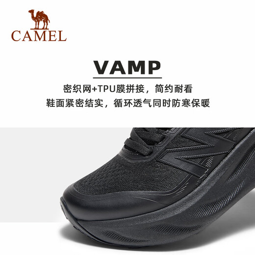Camel (Kamel) 4. Generation Sport Männerschuhe für Frauenschuhe dicker alleiniger Rebound -Körper Test -Laufschuhe 7001, Schwarz/Schlossgrau, Männer 45