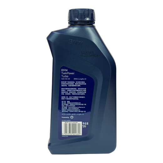 BMW original fully synthetic engine oil 5W30 API/SL 1L (National V Emissions)