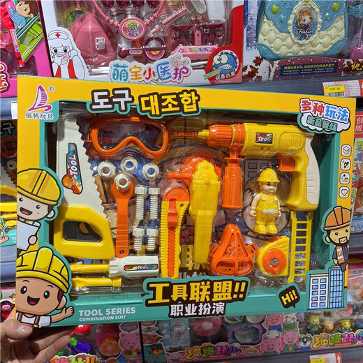 
Meng Qing's new children's simulated kitchen Chechele Baking hamburger washing machine auscultation gift box toys 9905 Happy Kitchen House