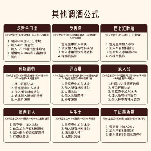 SIERRA 小红帽幸运帽 银标 龙舌兰 特基拉酒 进口洋酒  700ml 