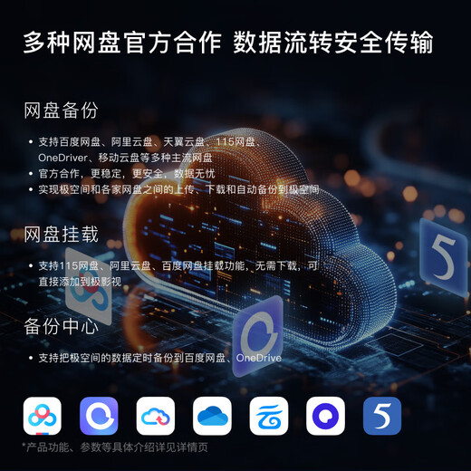 Extreme Space Private Cloud Z4Pro+ 8G Version 8T NAS-Netzwerkspeicher mit vier Schächten, intelligente KI, persönliche Cloud-Festplatte, Heimserver, Mobiltelefon, PC, Tablet-Erweiterung