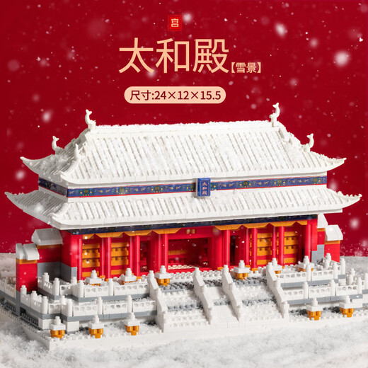 Manquxia Chinesische Bausteine ​​Suzhou Garden Hochtechnische Kalkül Männer und Frauen Bauserie versammelten Kinderspielzeuggeburtstag [Farbbox] mittelgroße Afang Palace-1283