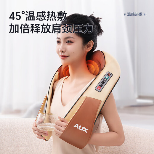 AUX cervical spine massager AU-967 shoulder and neck massage shawl neck shoulder and back massage waist kneading massager double S curve plug-in model birthday and festival gifts for men and women
