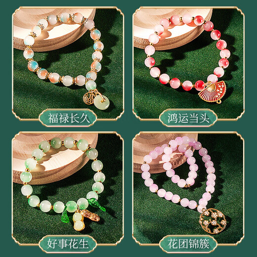 童溢女孩生日礼物7-14岁小女童10-12-15儿童古风串珠玩具diy手工礼8-9