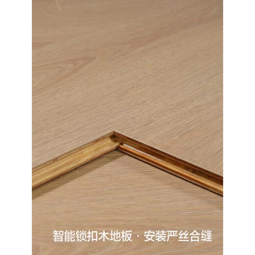 
New three-layer solid wood composite floor 15mm with E0-grade waterproof diamond-surface wear-resistant wooden floor before purchasing. New three-layer whole core 9855 one square (with moisture-proof film)