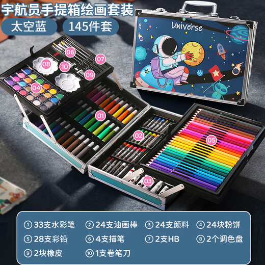 
Yibeizhi paintbrush painting set drawing board children's toys little girl 7-8-12 years old puzzle practical children's birthday gift aluminum box-luxury set-astronaut boy gift three five 4-6-8-10-12 years old puzzle 61 gift