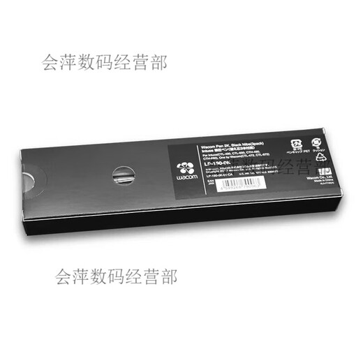 WACOM数位板压感笔CTL472 672 4100 6100影拓CTH490 690手绘板笔  0x0c CTL472/672【盒装送笔套】