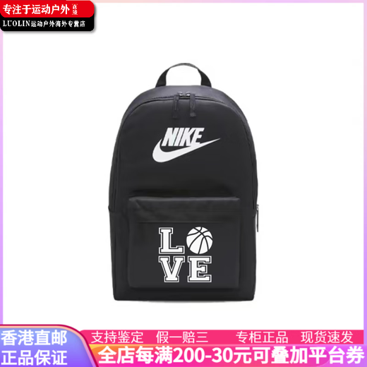 耐克（NIKE）【定制包】  Heritage  赛博朋克 基础Logo款纯色可收纳 织物 双 黑色