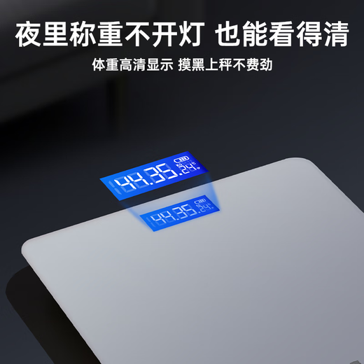 Zhigao Weight Scale Electronic Scale Body Fat Scale Household Precision Human Scale Household Health Xiaomi Huawei Apple Practical Professional Weight Management Fitness Human Scale White [Battery Model]